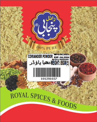 CORIANDER POWDER 85 GM